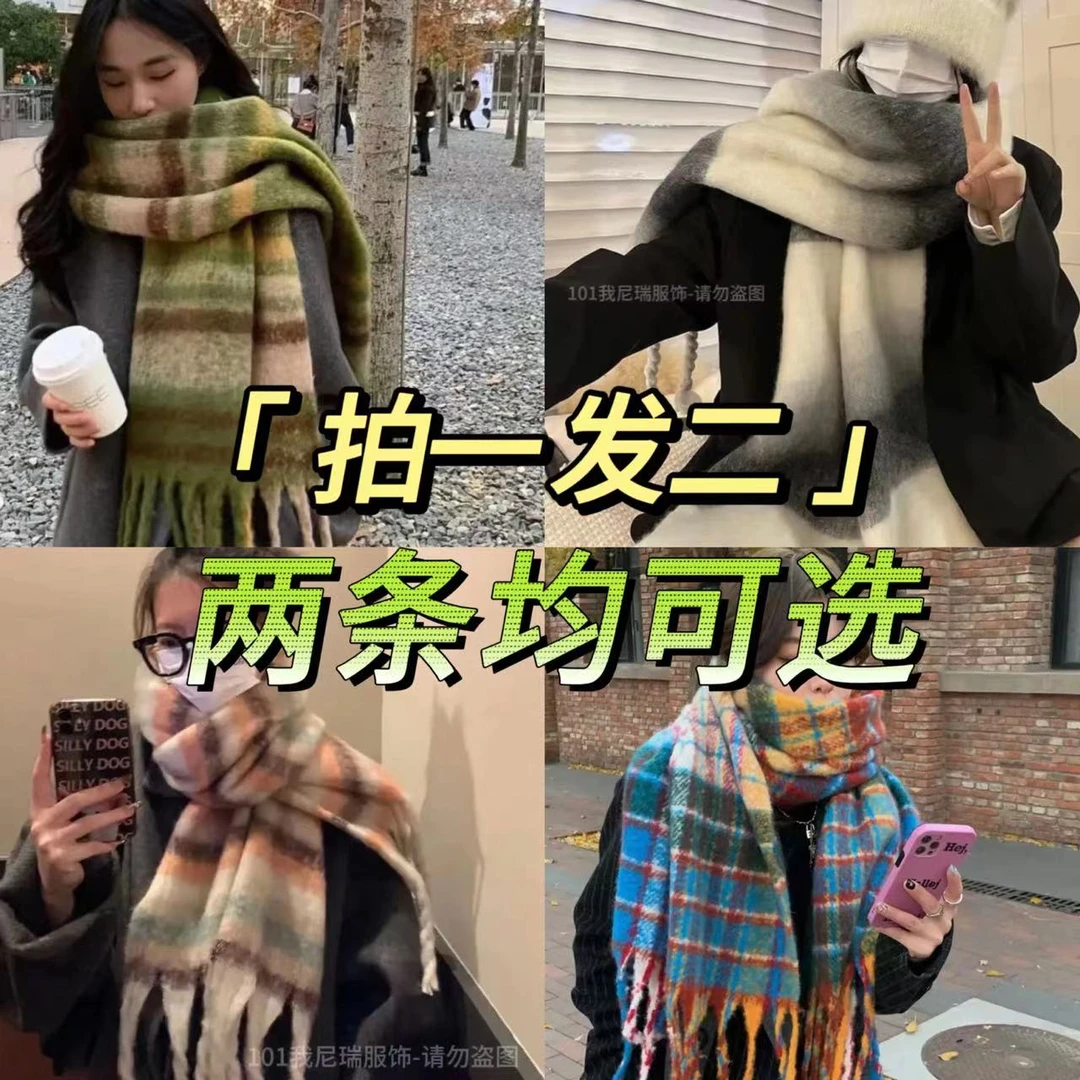 拍一发二韩版秋冬季保暖围脖双面格子长款简约格纹围巾百搭情侣