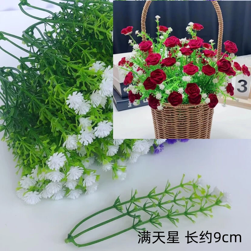 仿真满天星假花新款加大号植绒玫瑰花配件婚庆手捧花材料塑料假花