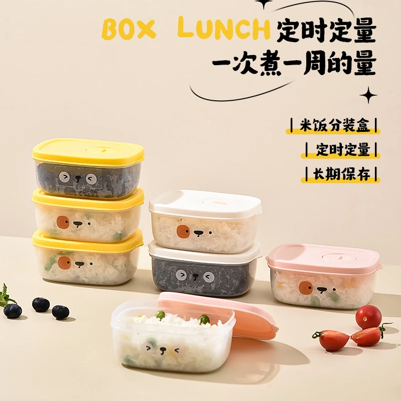 减脂定量小饭盒杂粮米饭糙米甄选透明分装盒冷冻可微波餐定量150g