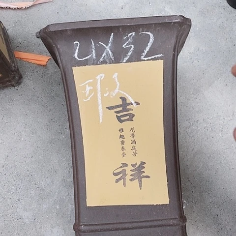 红陶110CM（含）-140CM（不含）紫砂紫砂