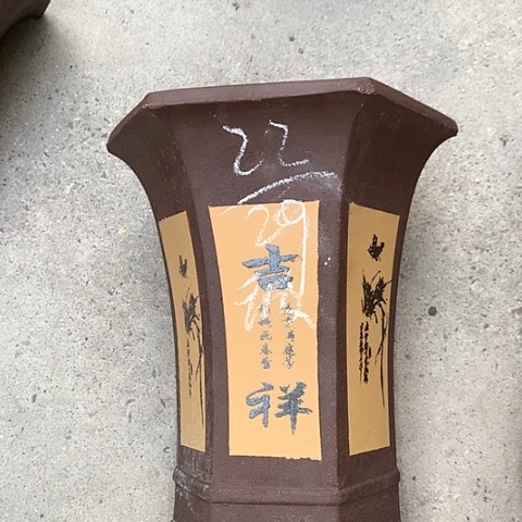 红陶110CM(含)-140CM(不含)紫砂紫砂