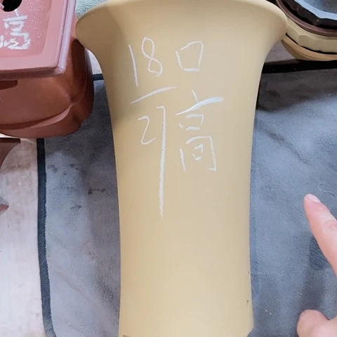 红陶110CM（含）-140CM（不含）紫砂紫砂
