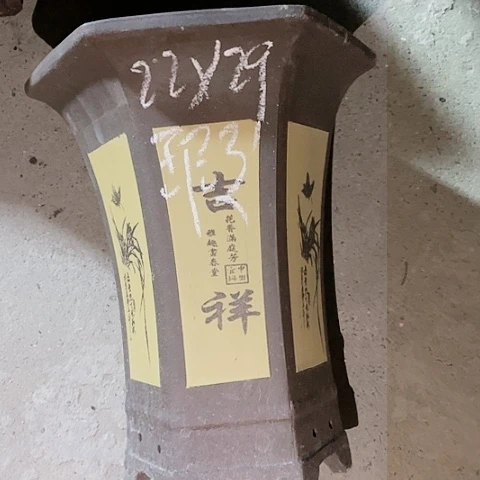 红陶110CM（含）-140CM（不含）紫砂紫砂