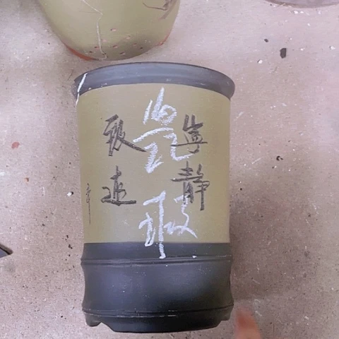 红陶110CM（含）-140CM（不含）紫砂紫砂。