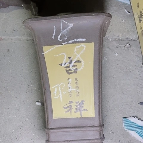 红陶110CM(含)-140CM(不含)紫砂紫砂