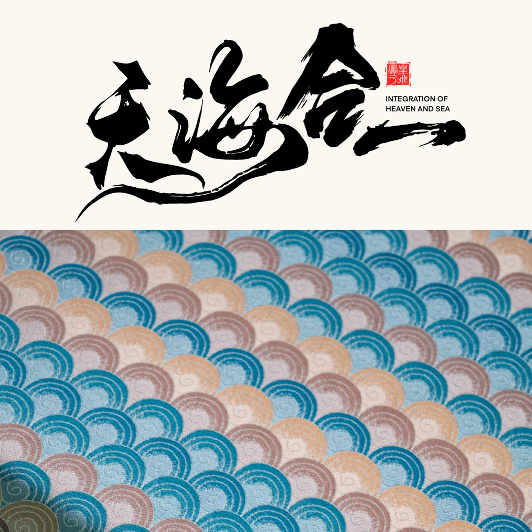 | 上久楷 · 天海合一 |宋锦 门幅140CM 一经裁剪概不退换