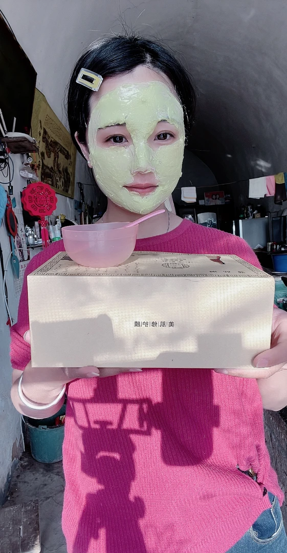 梵绿禾美肌修护膜去黄黄膜