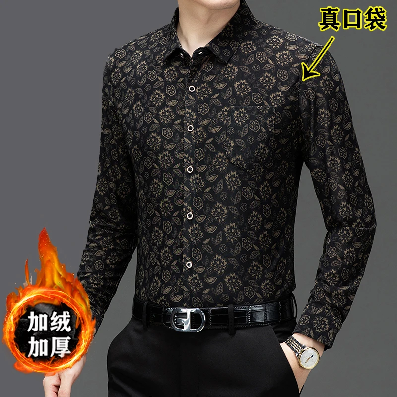 2025冬季新款中年男士【保暖内衣】领加厚一体绒真保暖男衬衫