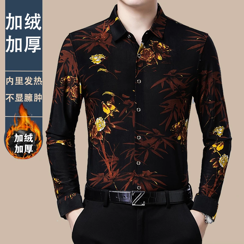 男士高档加绒修身加厚衬衫时尚印花秋冬中年免烫衬衣保暖休闲长袖