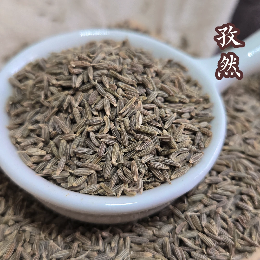孜然 100g（小包家庭装） 烧烤调味炖煮卤肉散装食用香辛料