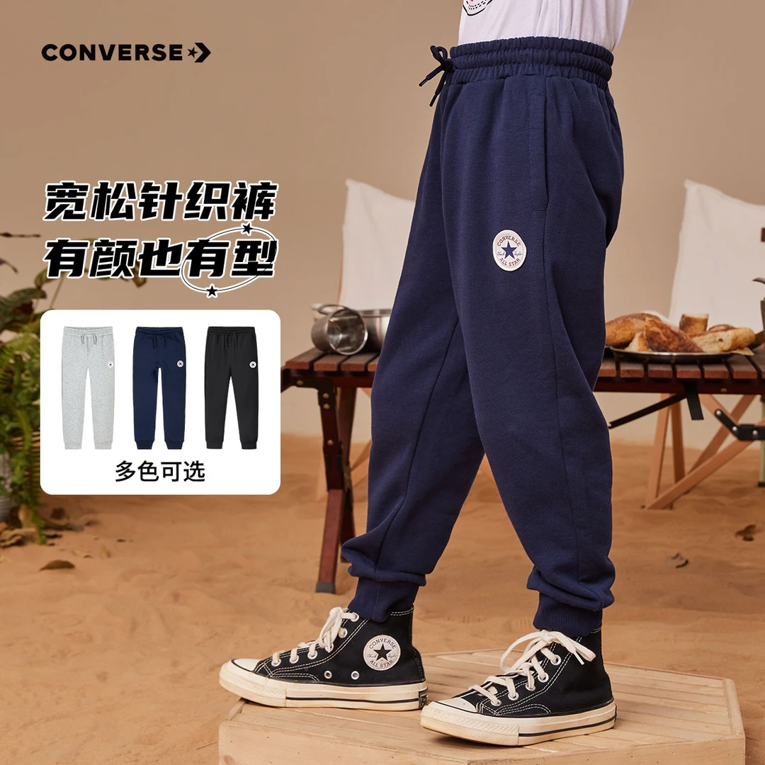 Converse匡威男女童中大童春季加绒保暖休闲裤针织裤8375/8665