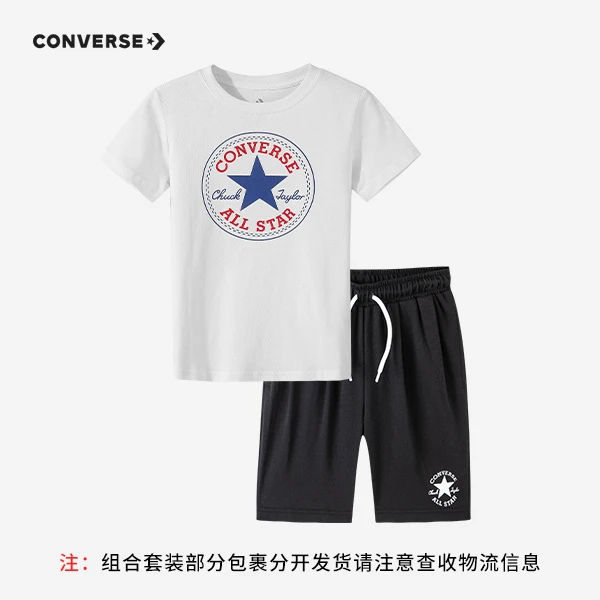 【组合套装】Converse匡威夏男女童装透气简约时尚套装B698-6500