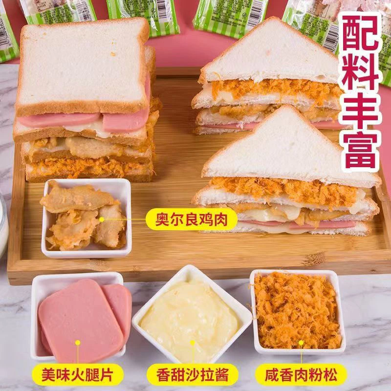 三明治面包早餐速食营养夹心面包懒人即食充饥新鲜一整箱独立
