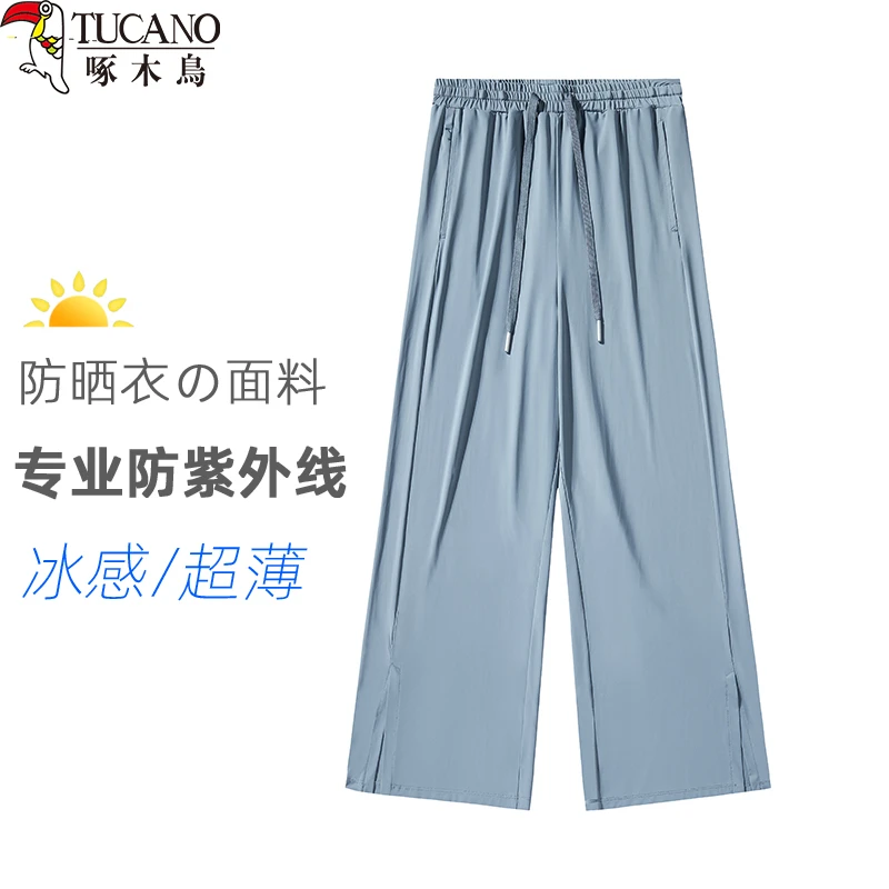 啄木鸟冰丝裤女宽松阔腿裤2025新款夏季垂坠感防晒运动休闲长裤子