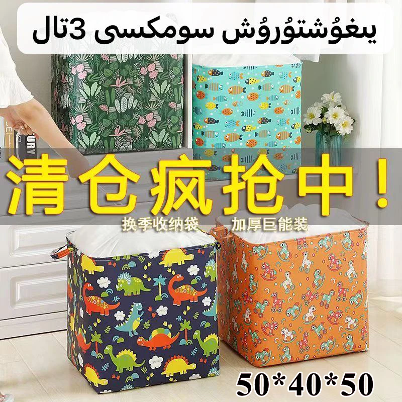 【新疆包邮】衣服收纳袋3个yiguxturux somkisi 3tal