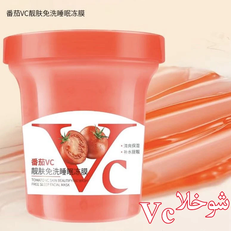 xaopu睡眠面膜柠檬免洗补水保湿涂抹冻膜XOHLA  UYKU MIYANMO
