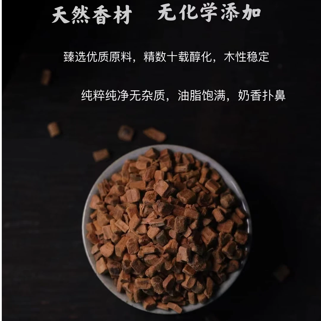 五木堂正区迈索尔老山檀香10g米粒料