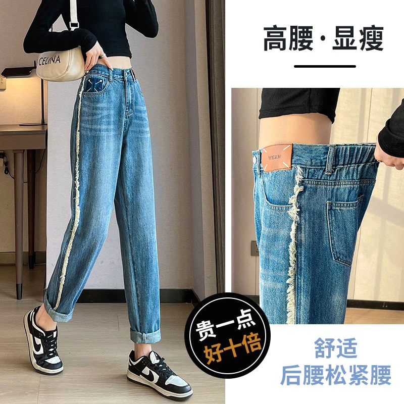 春秋新款牛仔直筒裤女修身显瘦小个子哈伦老爹裤毛边宽松萝卜裤子