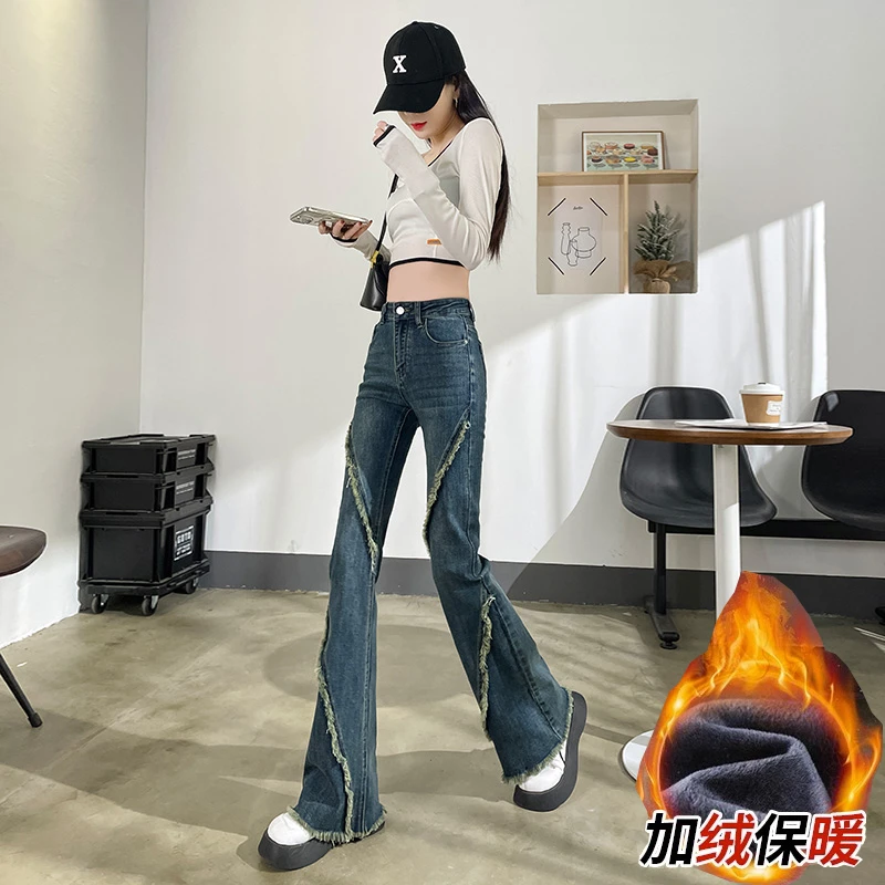 高腰女士微喇叭裤女春款2023新款百搭紧身牛仔裤垂感爆款流苏长裤