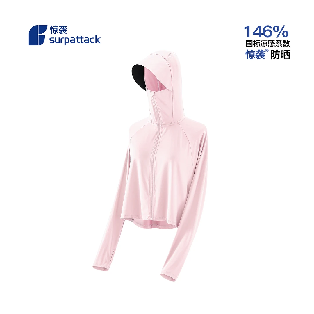 surpattack惊袭501UVair披肩原纱防晒衣防紫外线斗篷款