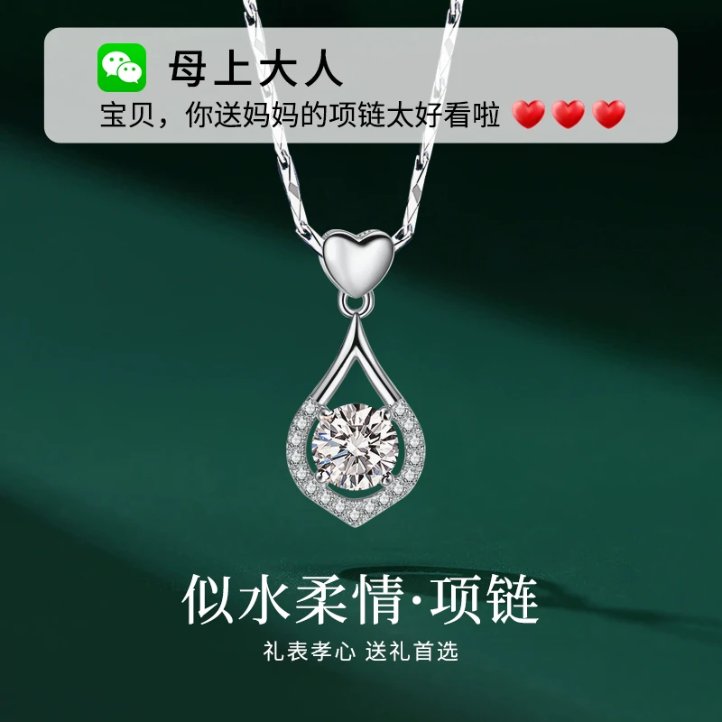 坠链均足银 999纯银项链女款小众母亲节生日七夕礼物送妈妈送老婆