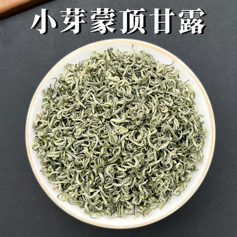 2025新茶明前特级大鲲细芽蒙顶甘露春茶正宗四川蒙顶山浓香碧螺春