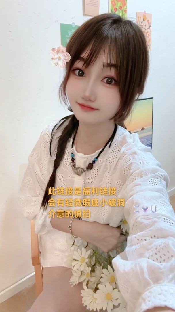 【好多福利瑕疵专拍001-100】婷婷推荐上衣以直播间为准介意慎拍