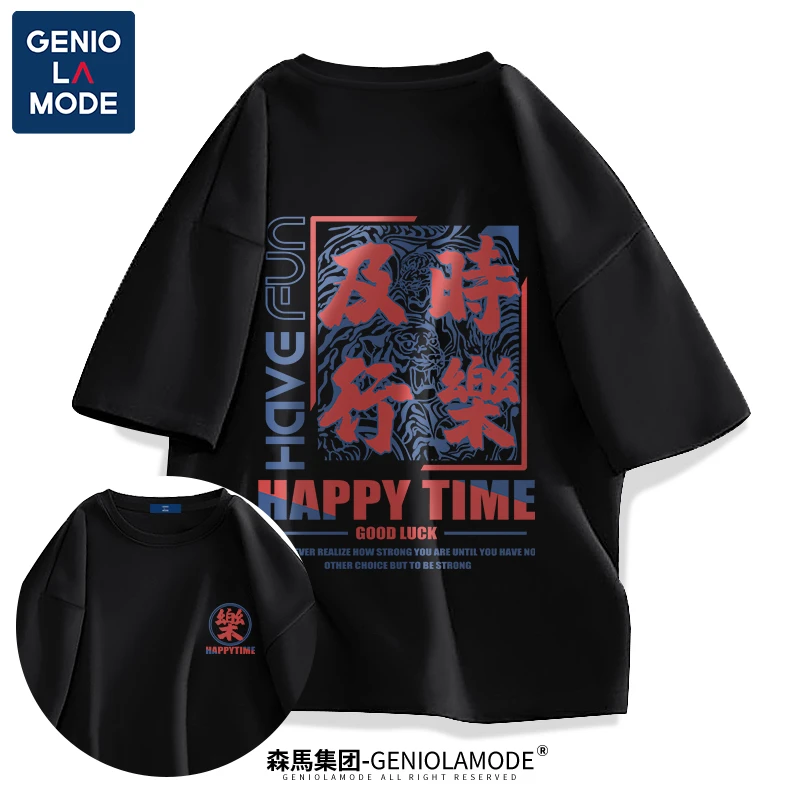 GENIOLAMODE白色短袖国潮百搭及时行乐印花夏季宽松休闲纯棉t恤男
