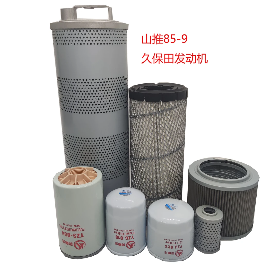 吴雨泽品牌滤芯适配山推85-9久保田发动机滤芯 机滤柴滤空滤回油