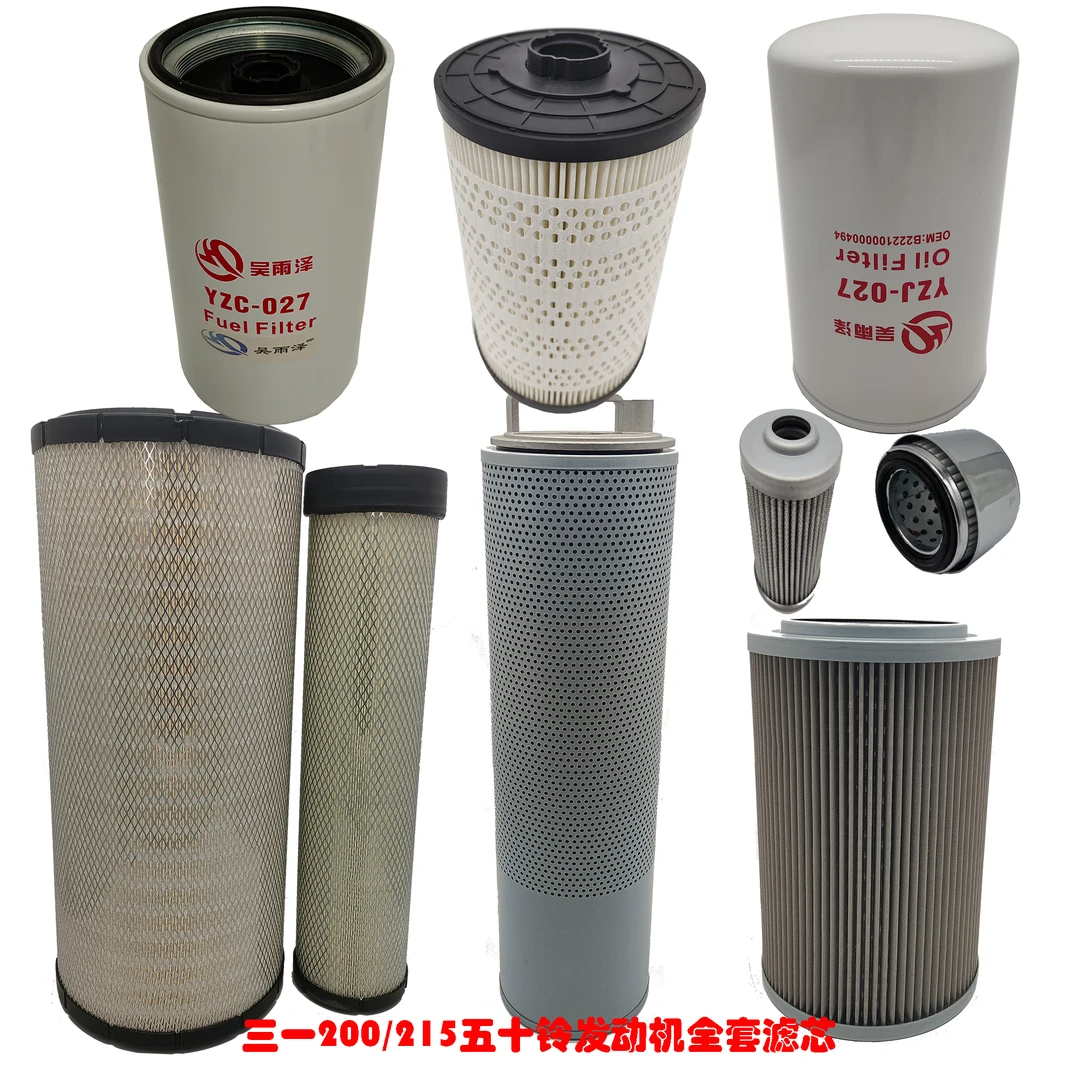 三一挖掘机200PLOR五十铃发动机全套滤芯 机滤空滤柴油滤芯