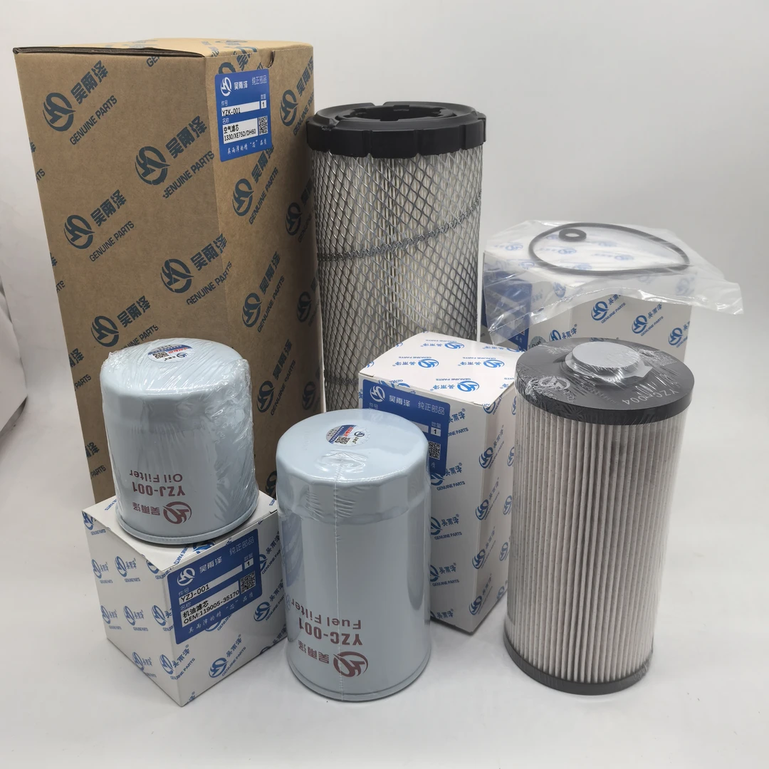 吴雨泽品牌适配三一55-9洋马发动机机滤 柴滤 空气滤芯