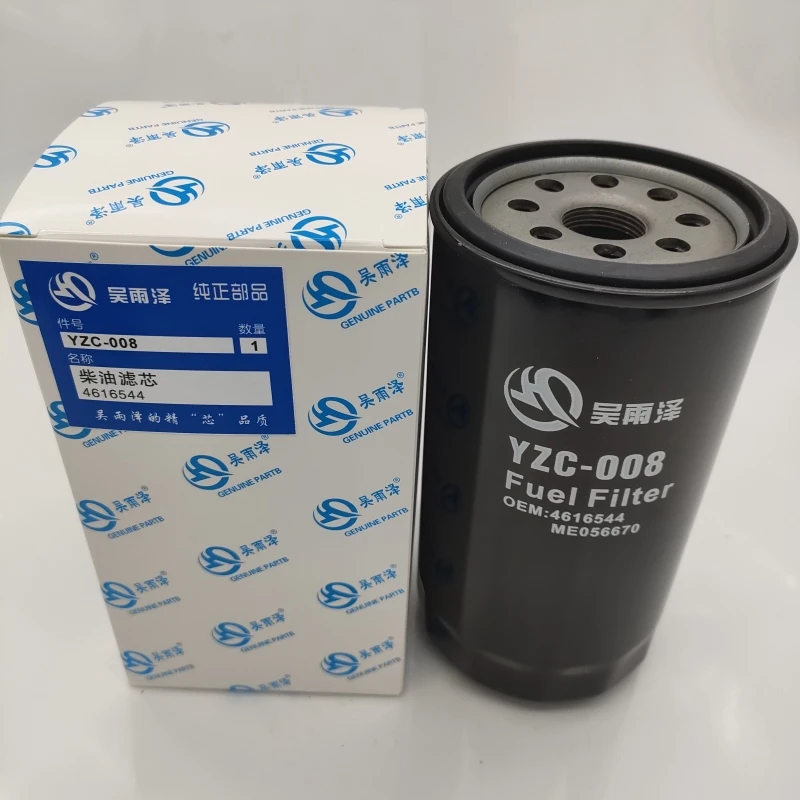 C-008柴油滤芯4616544滤芯适用日立挖掘机ZX230 240直喷柴滤