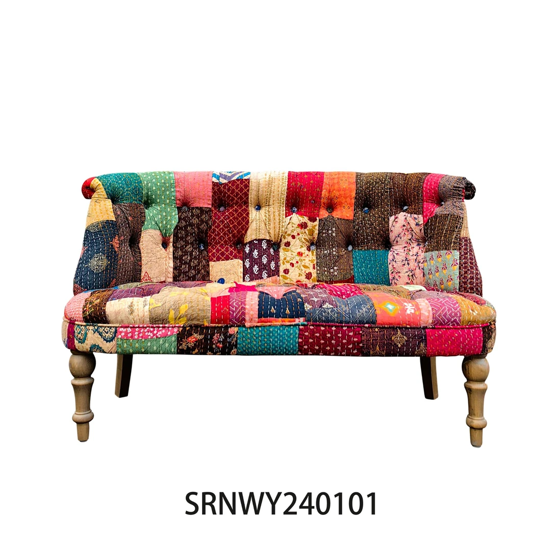 进口橡木手工缝制拼接花布休闲椅双人椅子