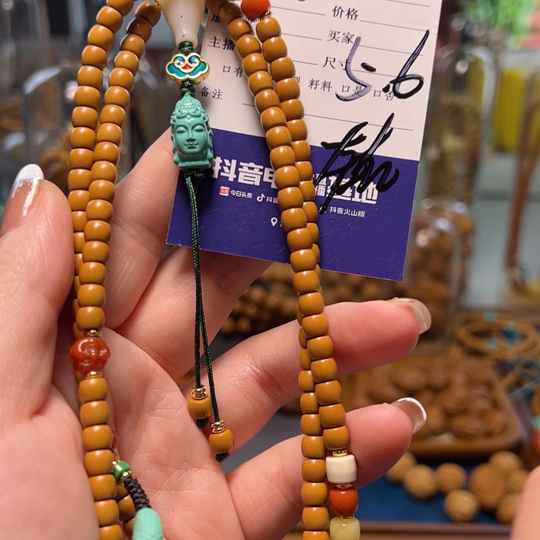 【闪购商品】橄榄核吊坠26