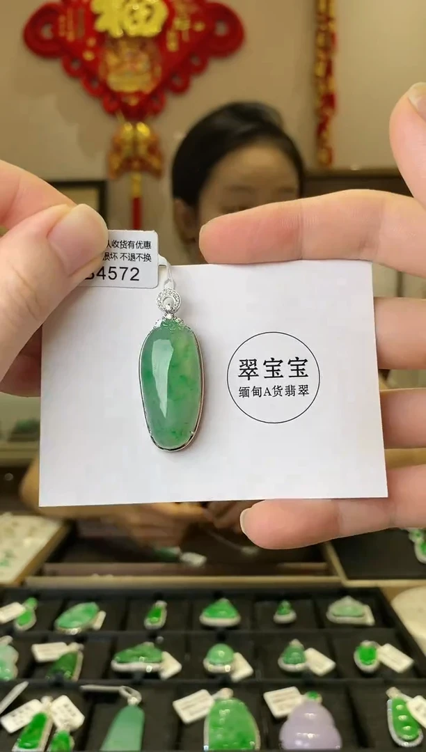 【闪购商品】翡翠颈饰18K金镶嵌B4572 福瓜 含运营费