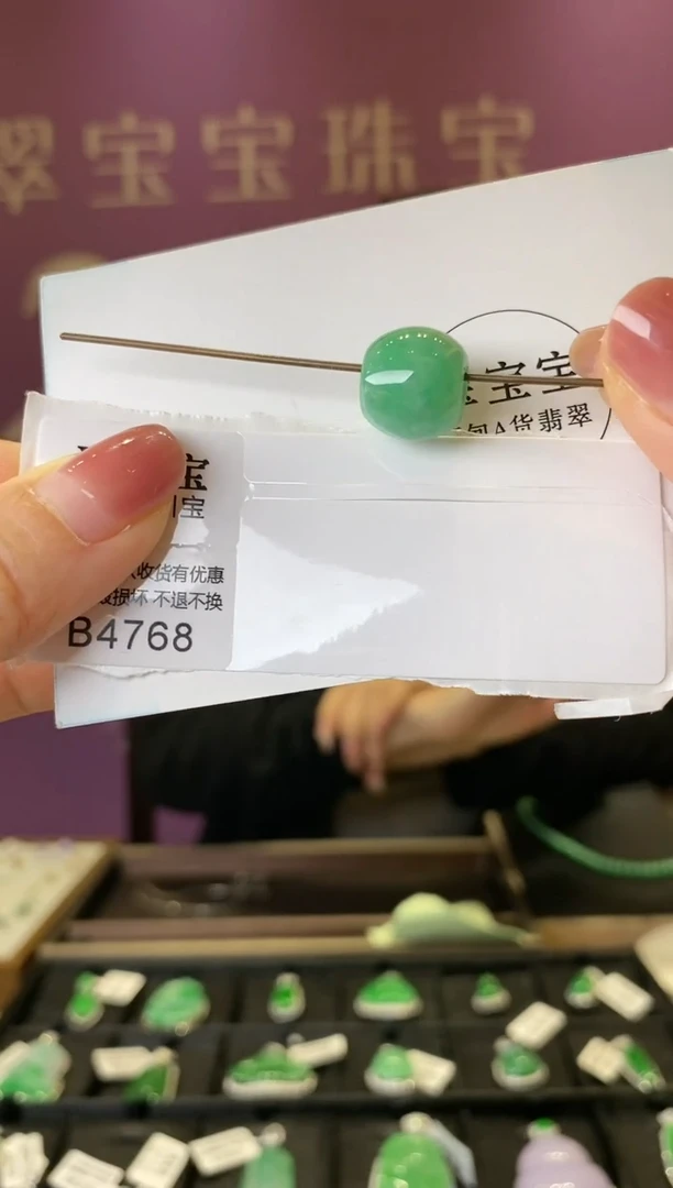 【闪购商品】翡翠颈饰未镶嵌B4768 路路通 含运营费