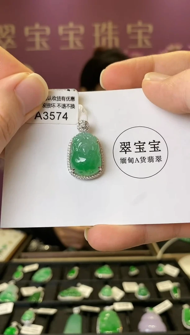 【闪购商品】翡翠颈饰18K金镶嵌A3574 貔貅 含运营费
