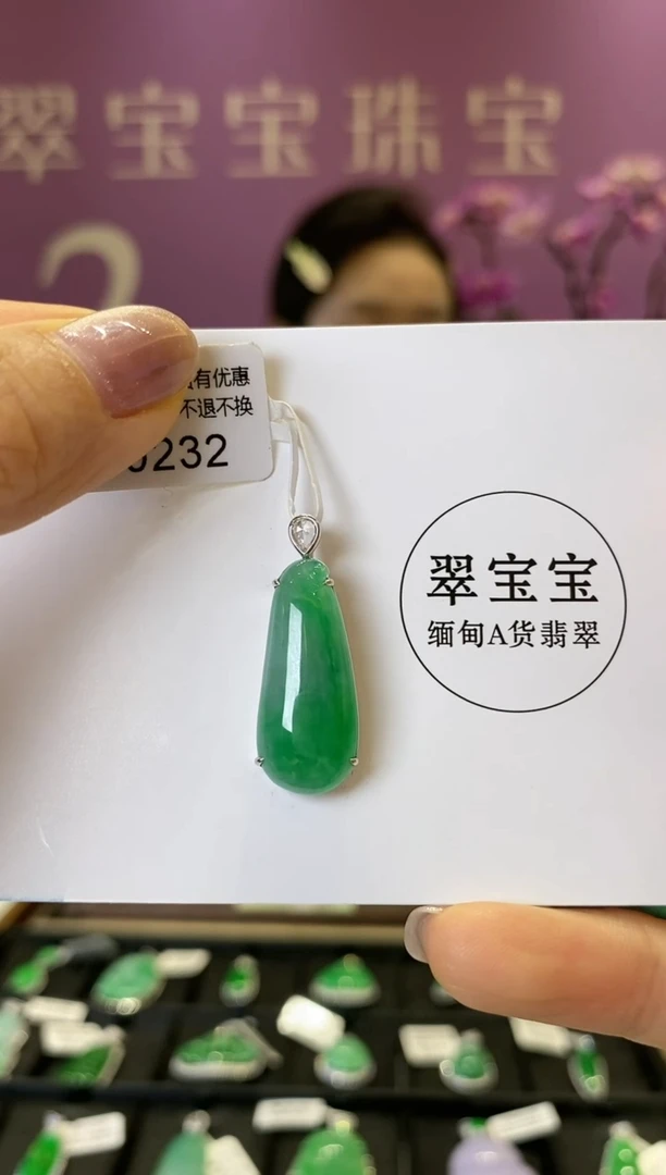 【闪购商品】翡翠颈饰18K金镶嵌B9232 福瓜 含运营费