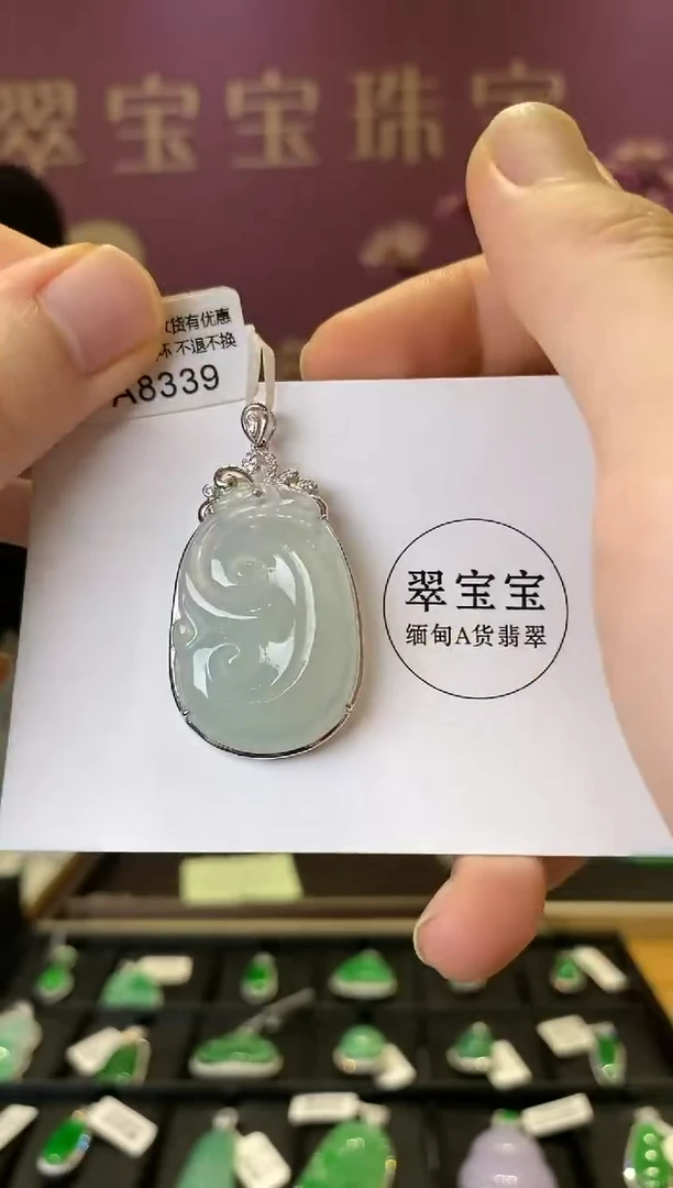 【闪购商品】翡翠颈饰18K金镶嵌A8339 如意 含运营费