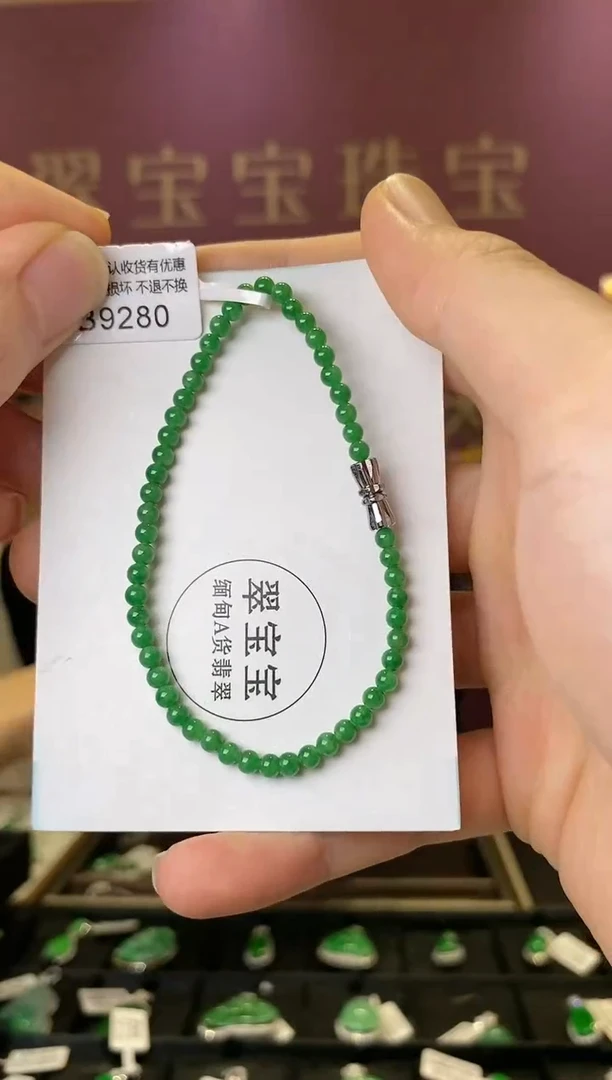 【闪购商品】翡翠手串未镶嵌B9280 小米珠 含运营费