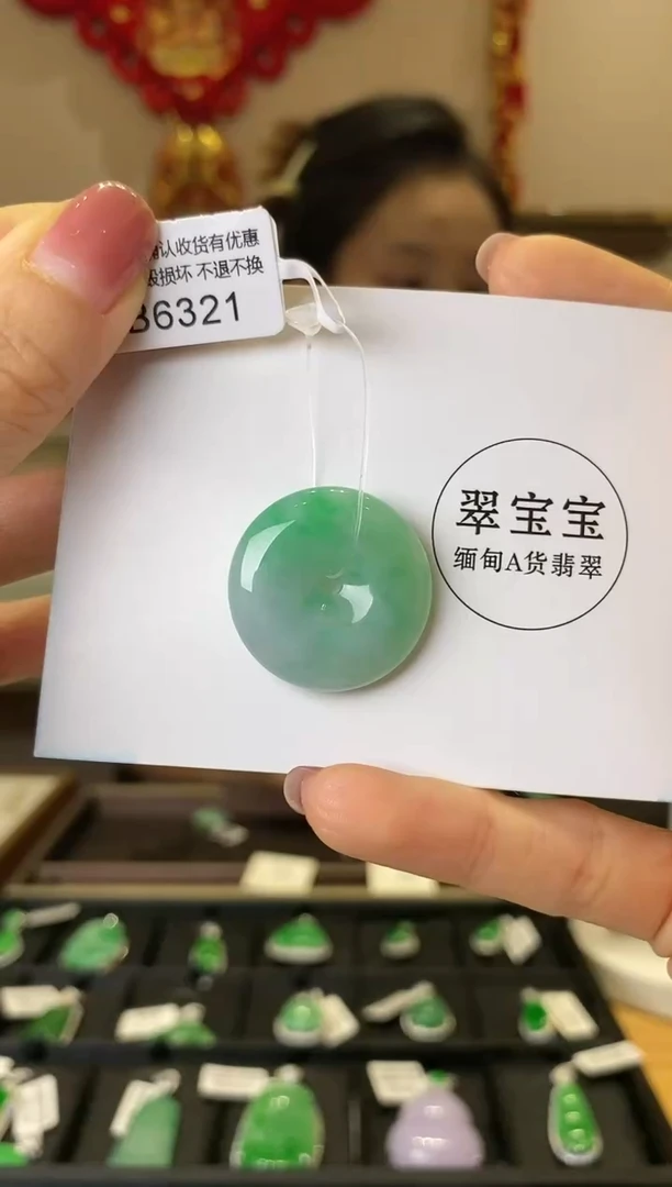 【闪购商品】翡翠颈饰未镶嵌B6321 平安扣 含运营费