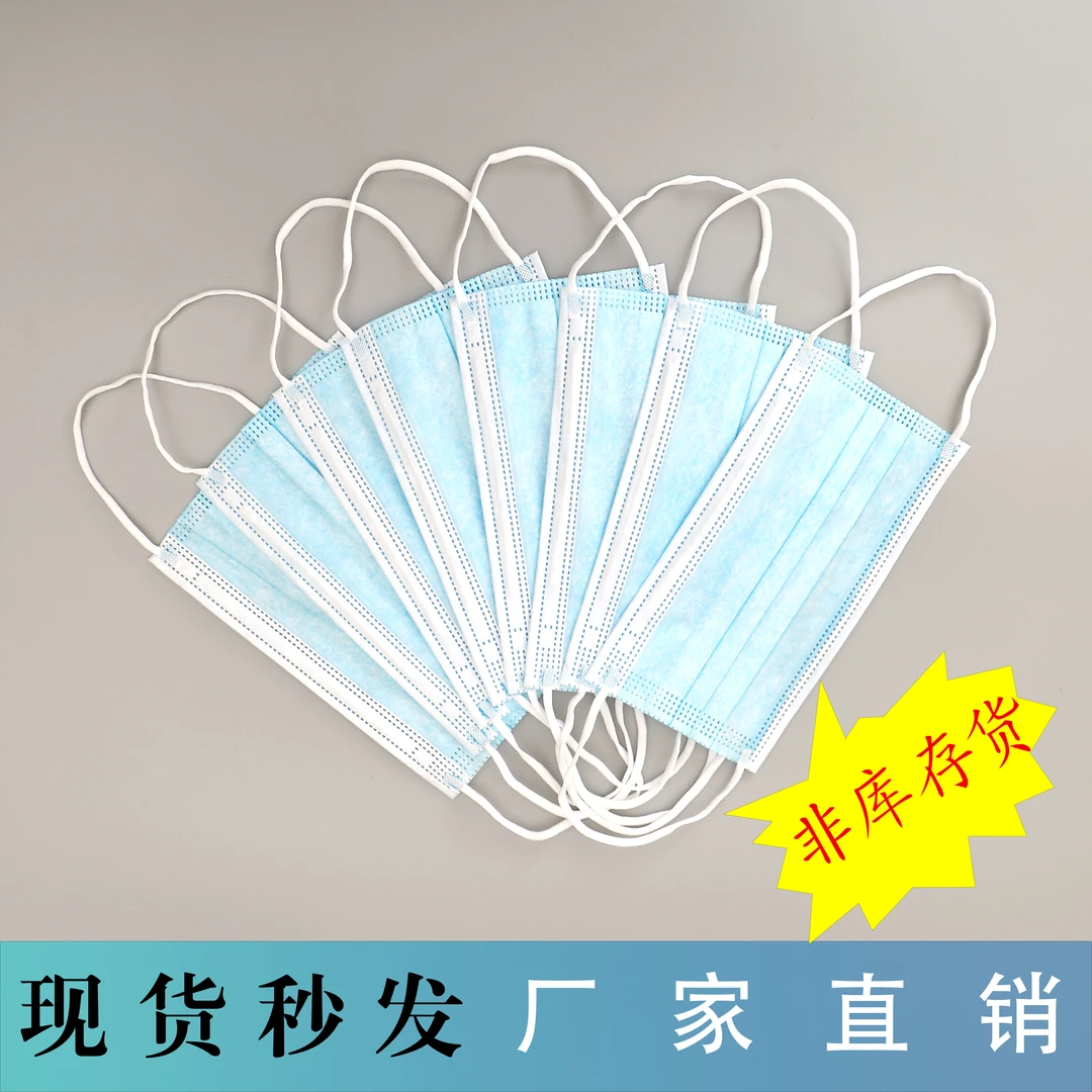 加厚成人男女口罩一次性防护口罩防尘防异味防菌防雾霾透气批发