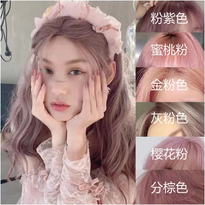 灰粉色染发膏女薄藤紫灰金棕2025流行色显白自己在家染发剂膏