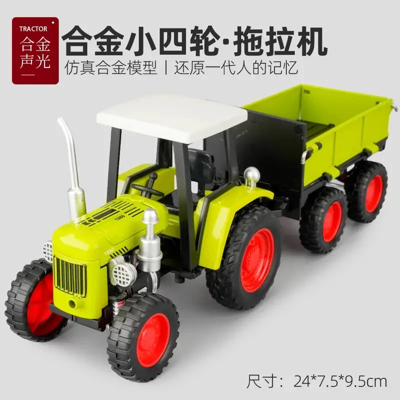 小四轮拖拉机仿真合金模型农夫车小汽车运输玩具父亲节摆件