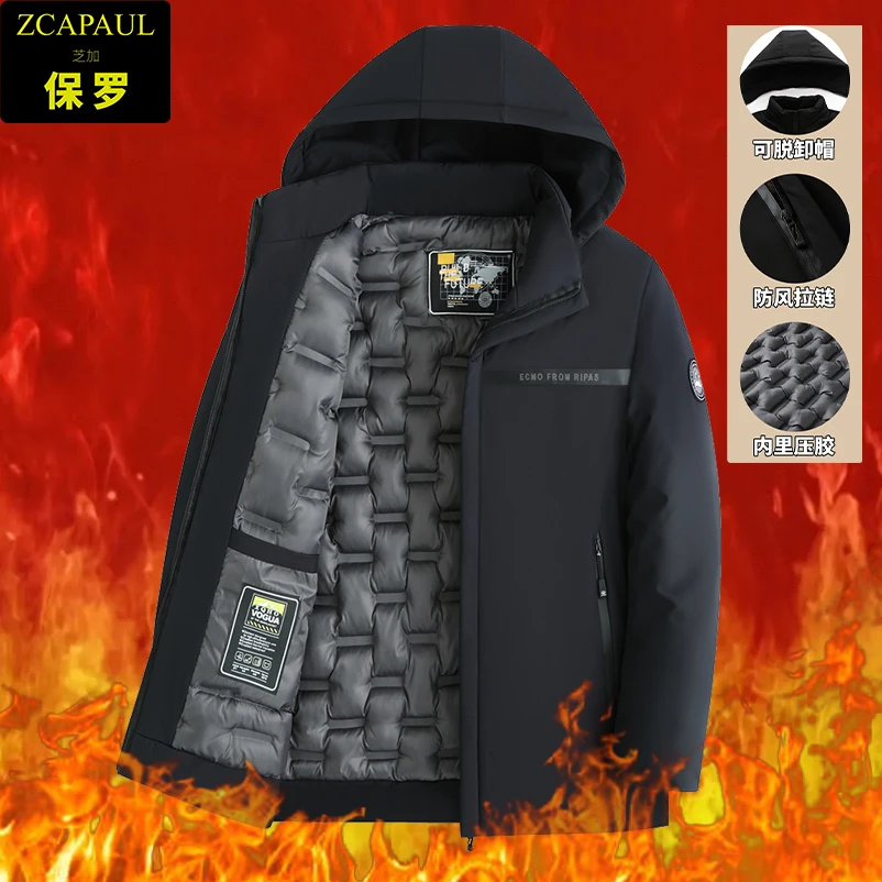 【反季特惠】芝加保罗冬季男士休闲可脱卸帽保暖棉服压胶加厚