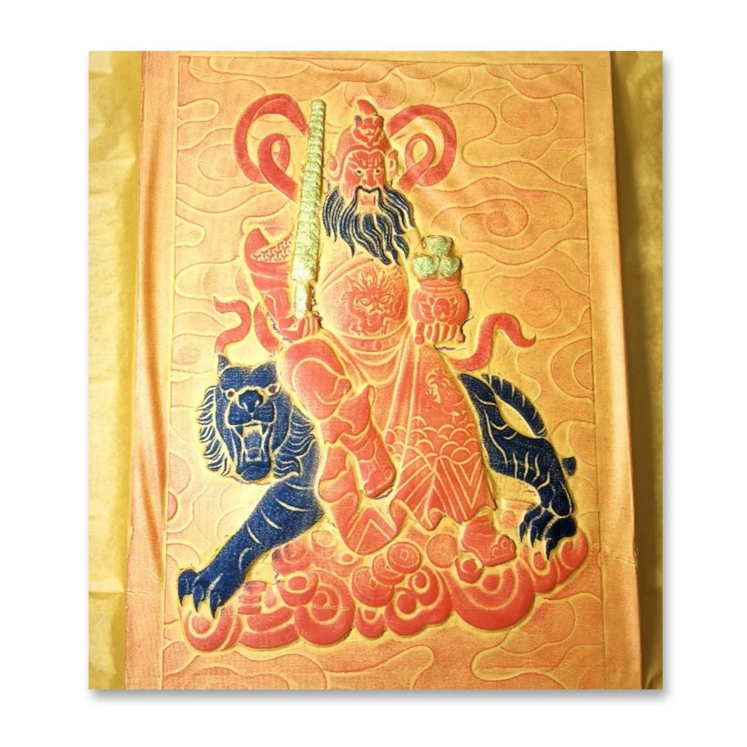 家居装饰画《赵公明像，武财爷》净图高70宽40厘米，传承