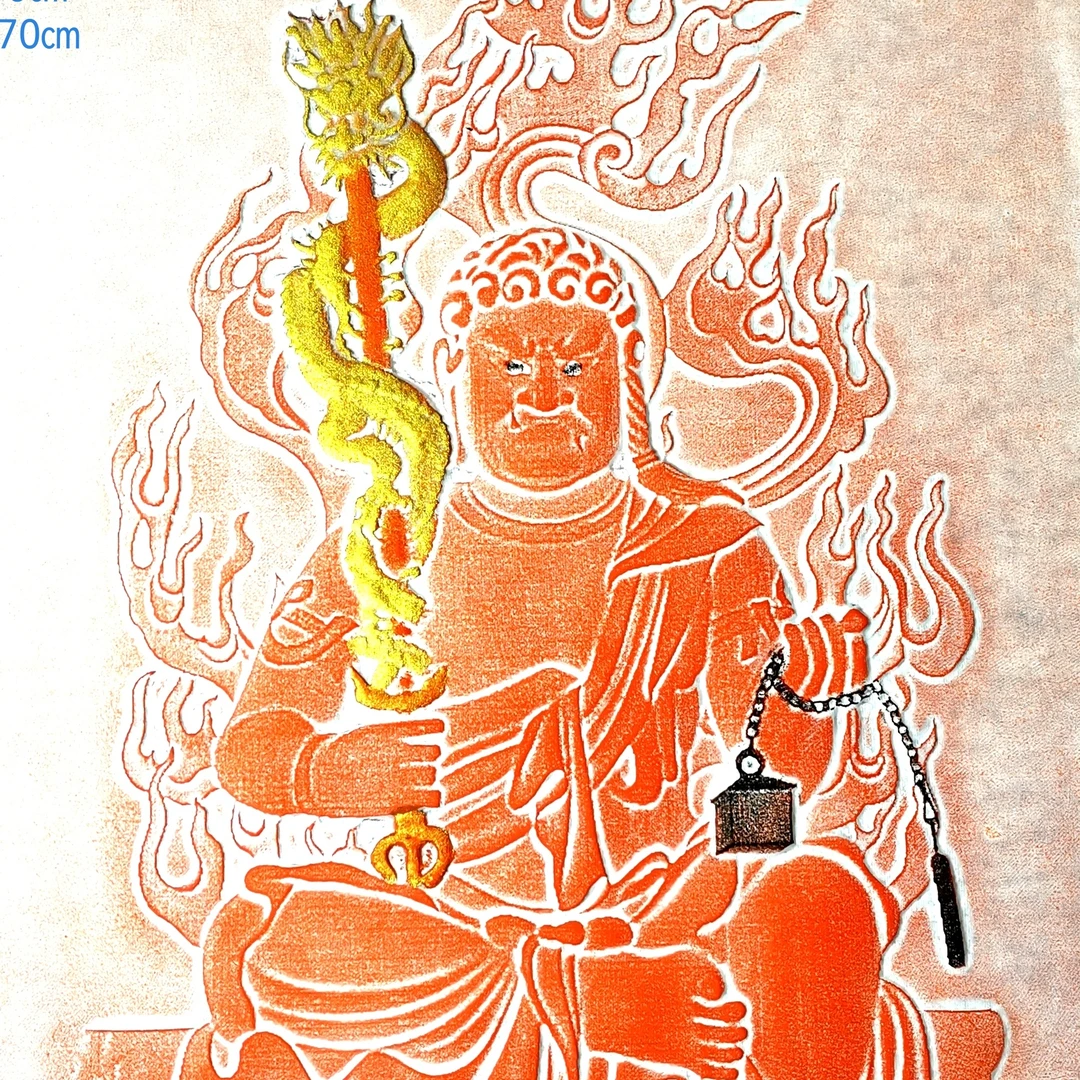 家居装饰画工艺画《不动明王画像》净图70x50㎝，用纸170×70㎝
