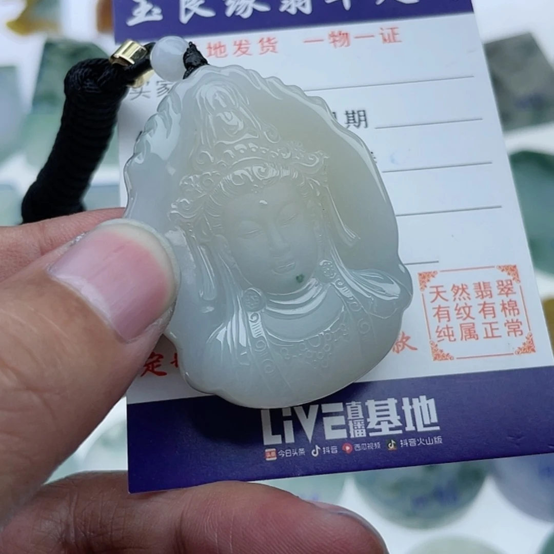 【闪购商品】翡翠颈饰未镶嵌