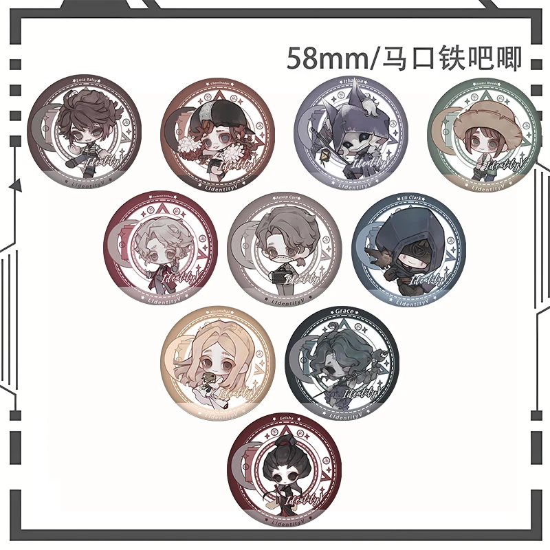 第五人格Q版徽章渔女园丁作曲家拉拉守夜人红蝶囚徒吧唧马口铁