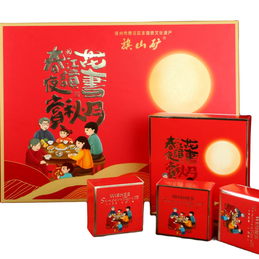 【礼盒 新品上市】旗山矿月饼赏秋苏式中秋团圆净含量1040g营养